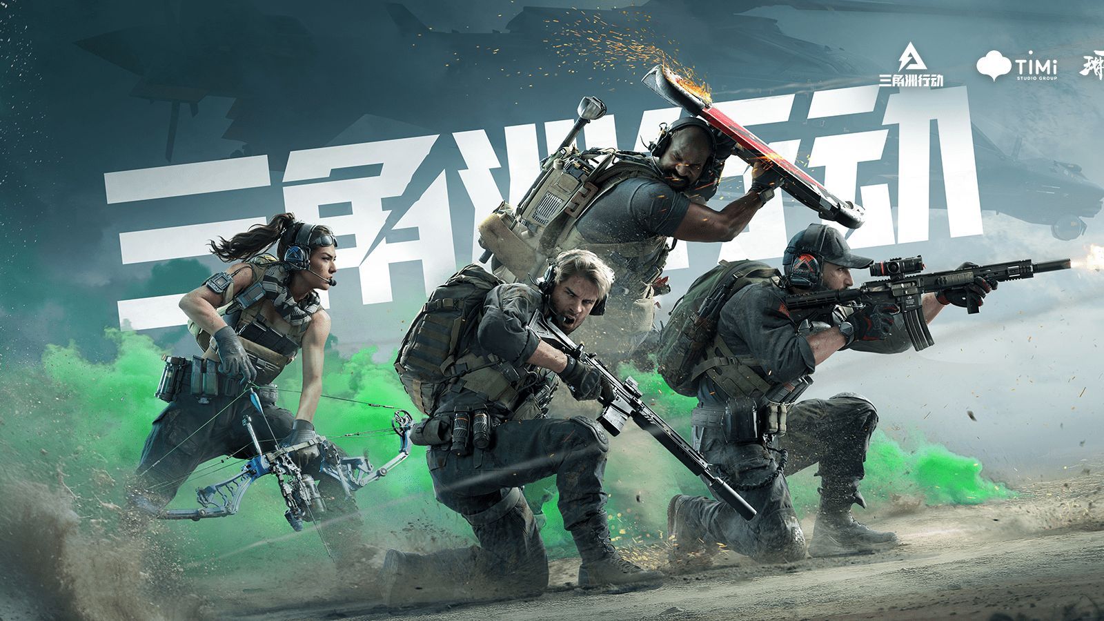 出应对和调 出应对和调